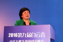 01-廖秦平.JPG