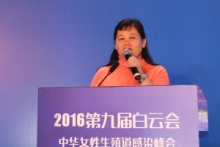 04-薛凤霞.JPG