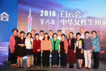 17-合影.JPG