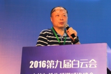 24-罗新.JPG