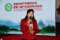 大会主席刘兴会