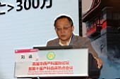 刘进.JPG