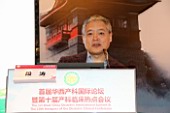 段涛.JPG