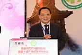 王谢桐.JPG