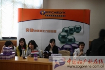 photo/changshang/IMG_0189.JPG
