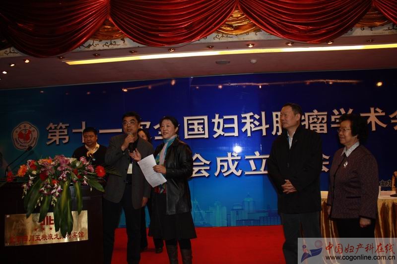 中国学术会议在线_学术会议在线_中国学术会