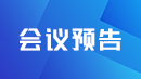 米乐m6专业、权威的妇产科网络交流平台(图1)